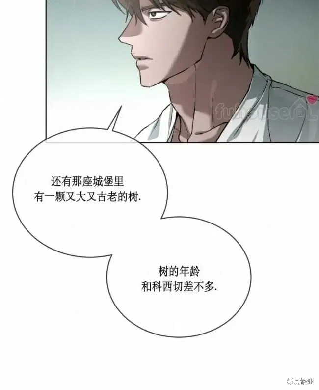 第49话 第24页