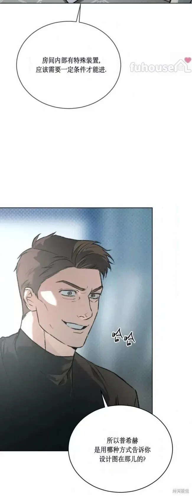 第49话 第29页