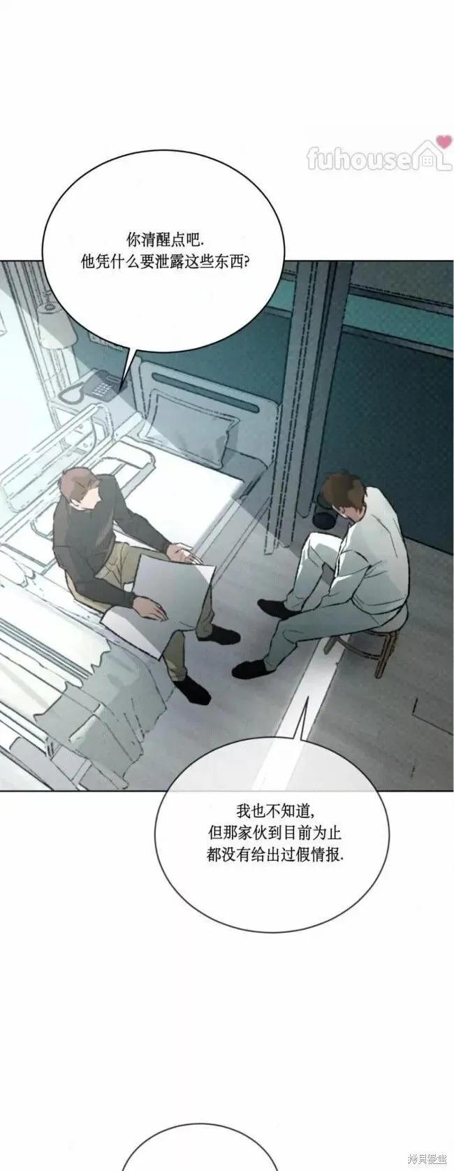 第49话 第30页
