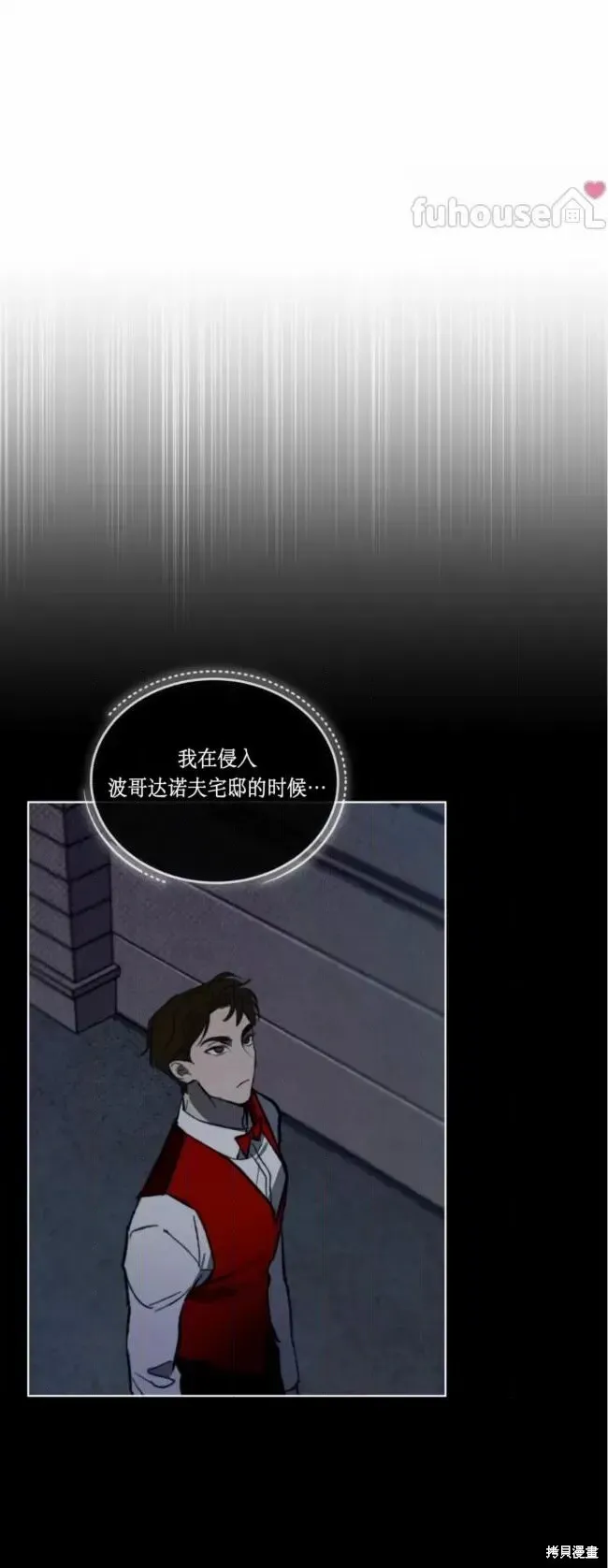 第49话 第34页