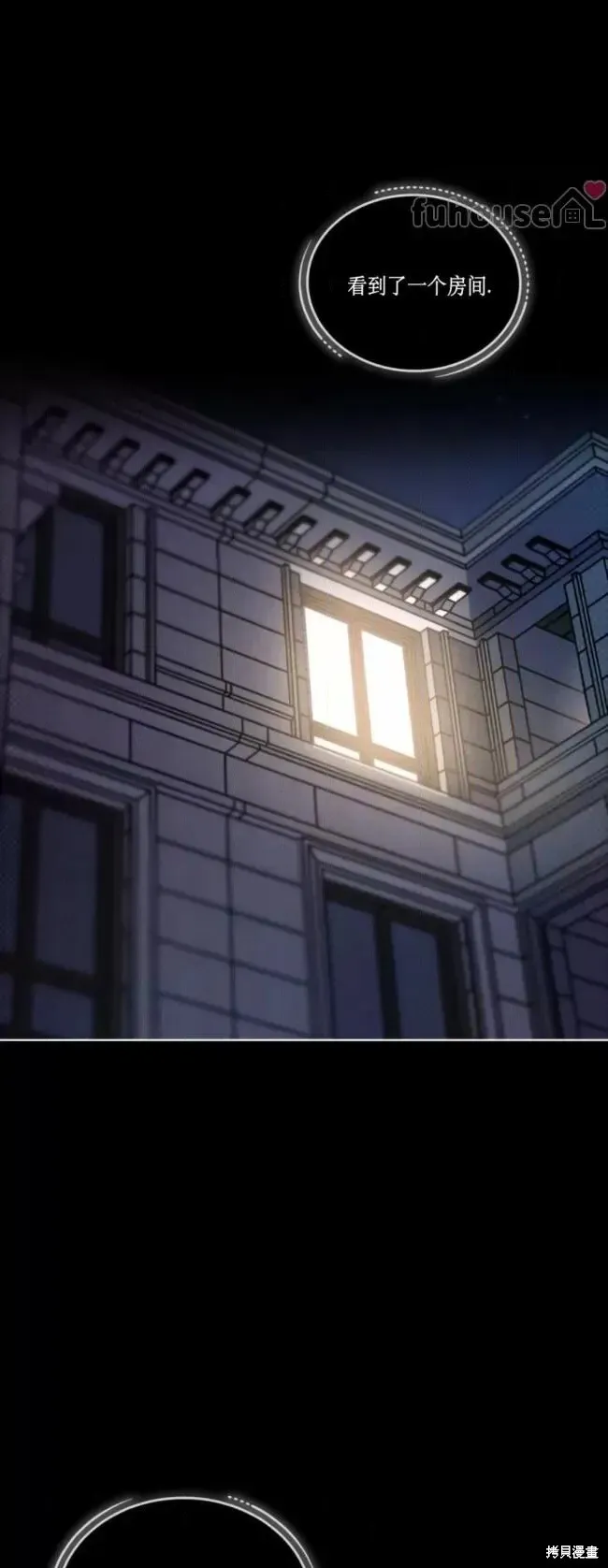 第49话 第36页