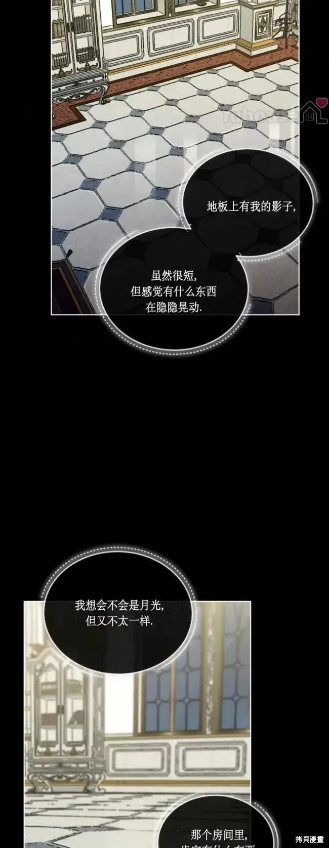 第49话 第38页