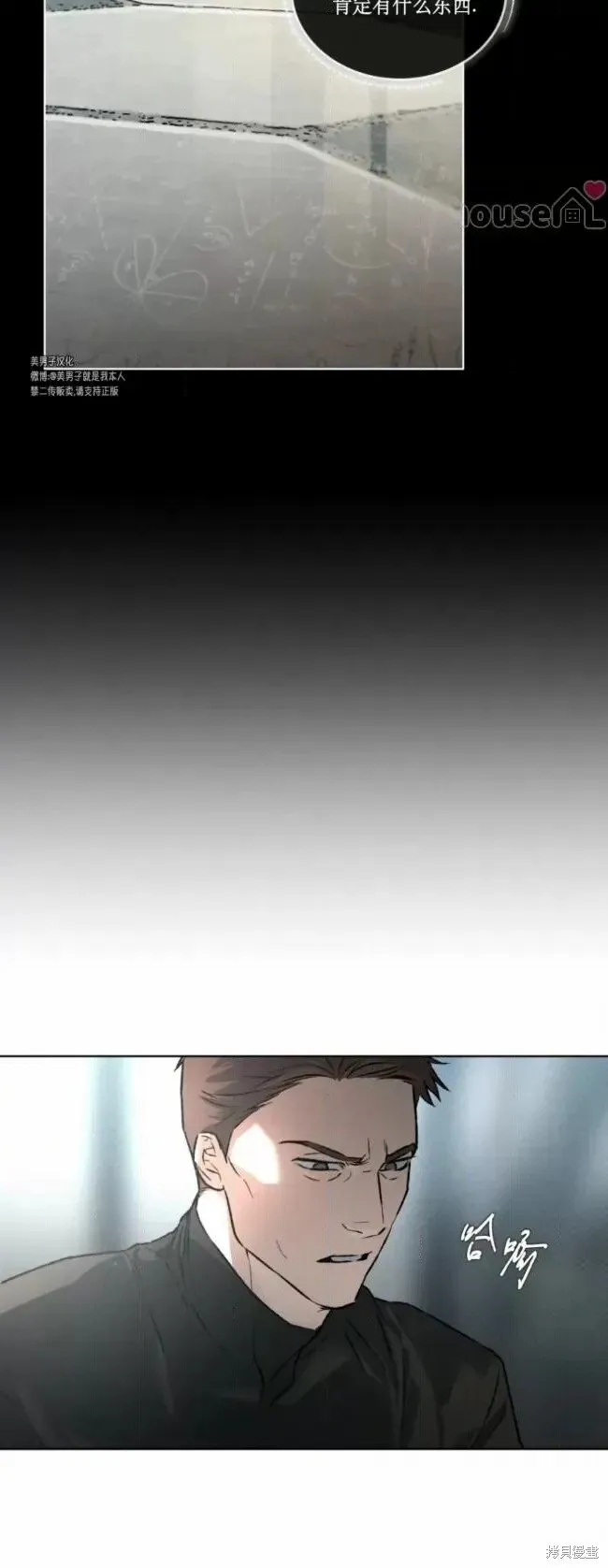 第49话 第39页