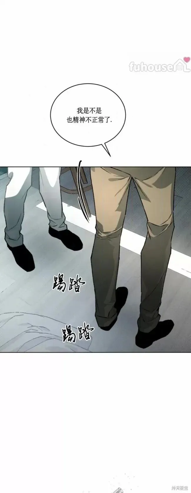 第49话 第40页