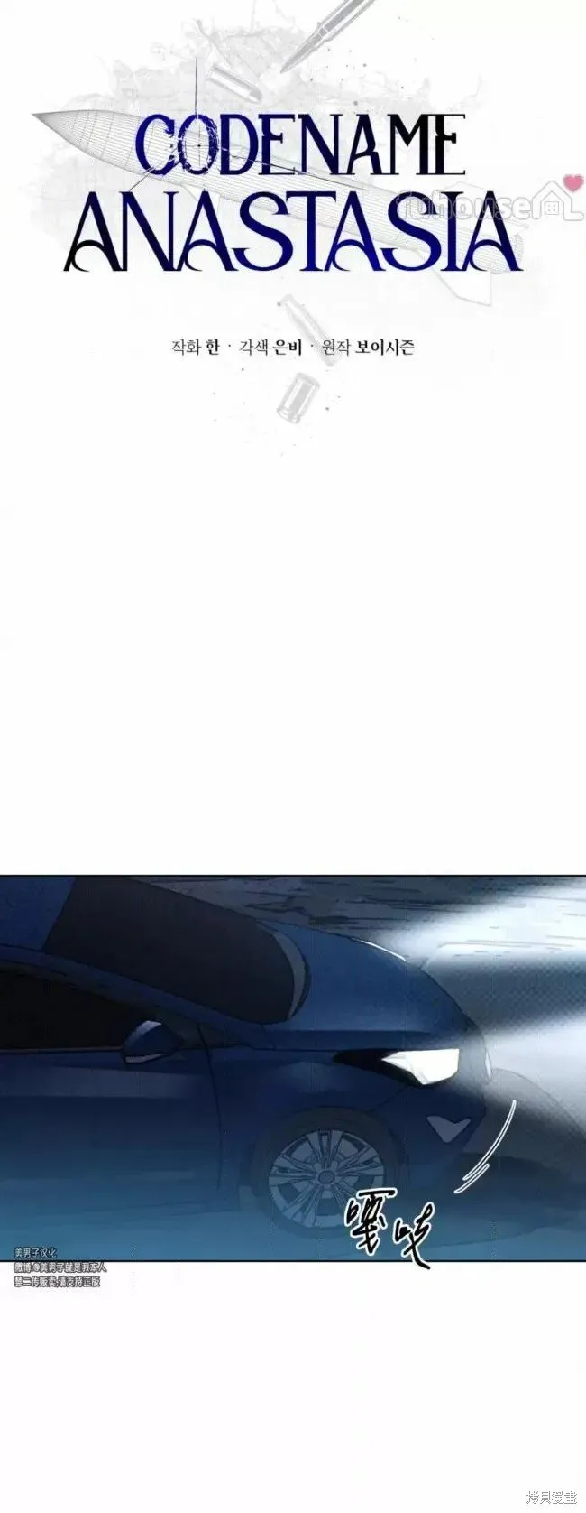 第49话 第41页