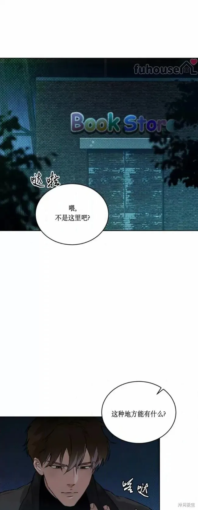 第49话 第42页