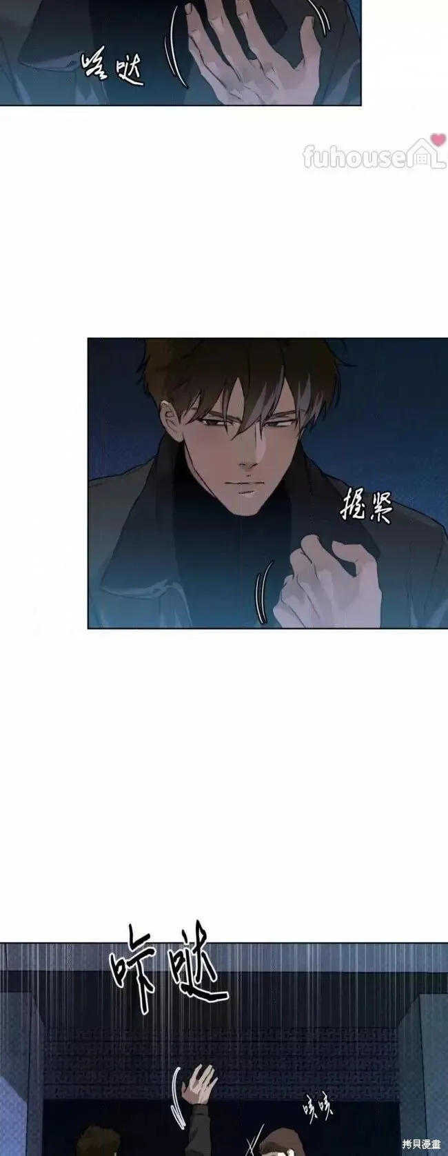 第49话 第43页