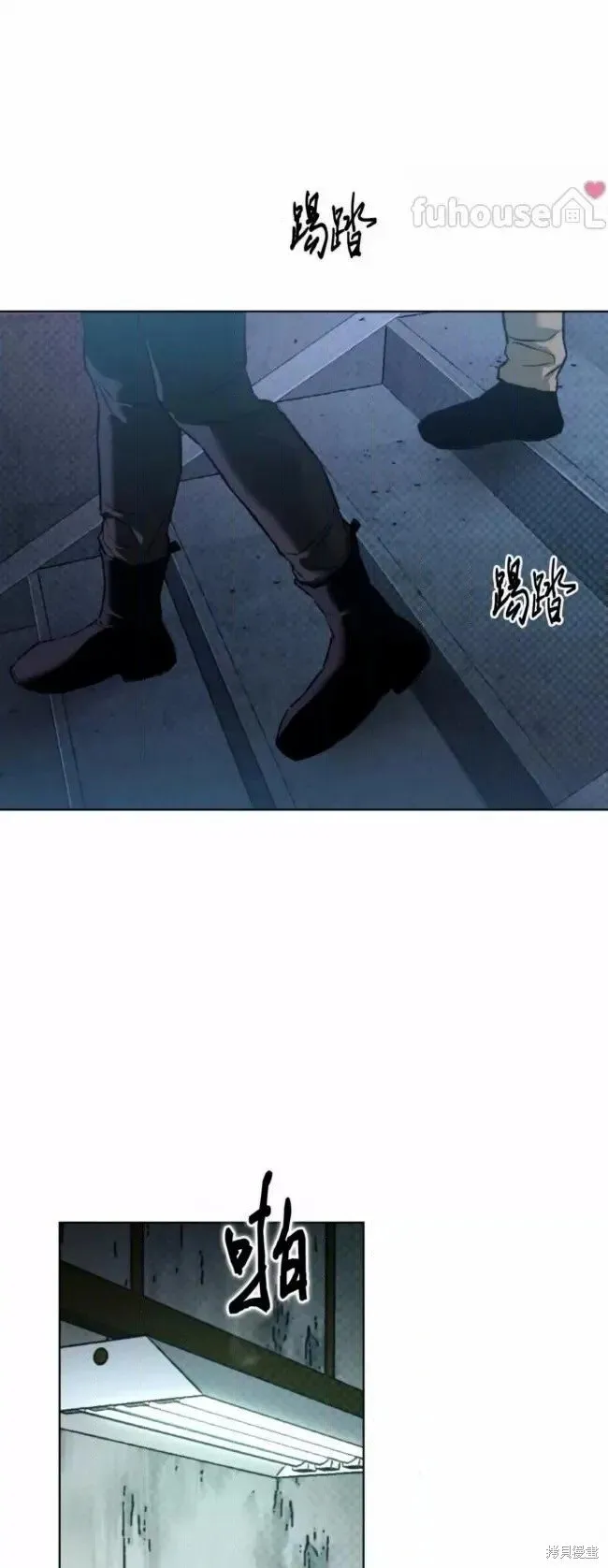 第49话 第46页
