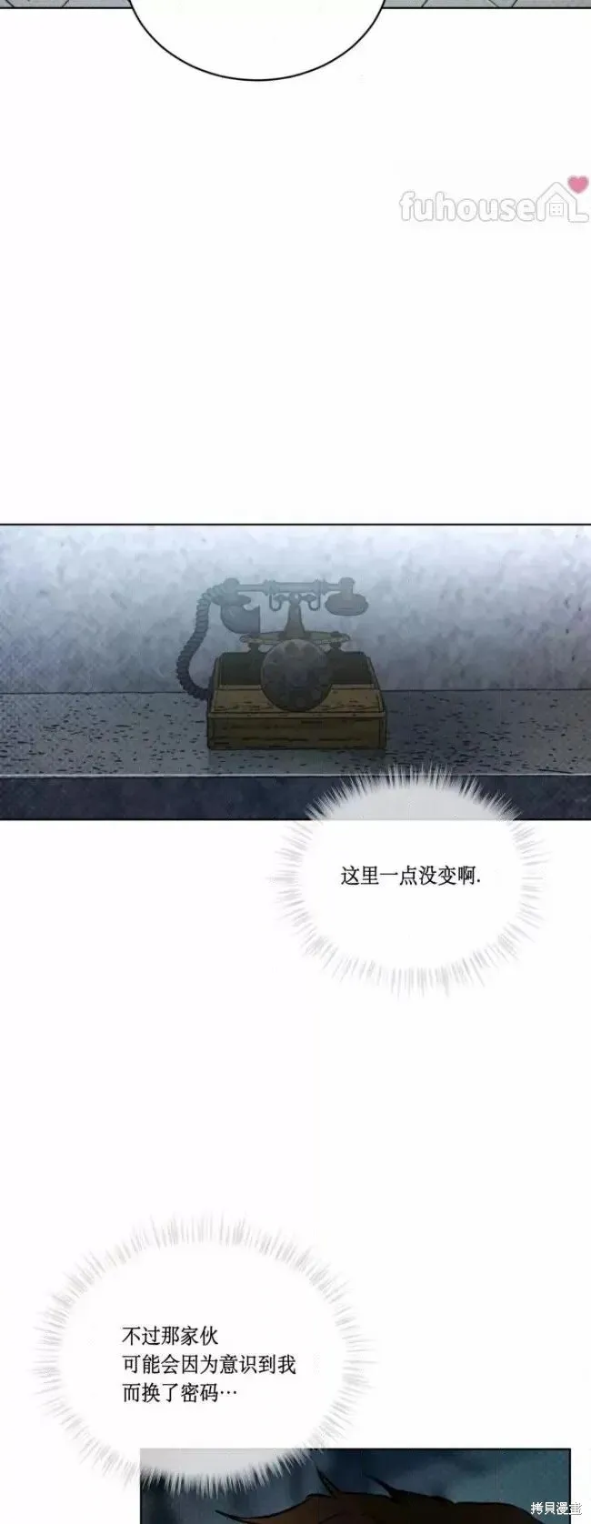 第49话 第48页
