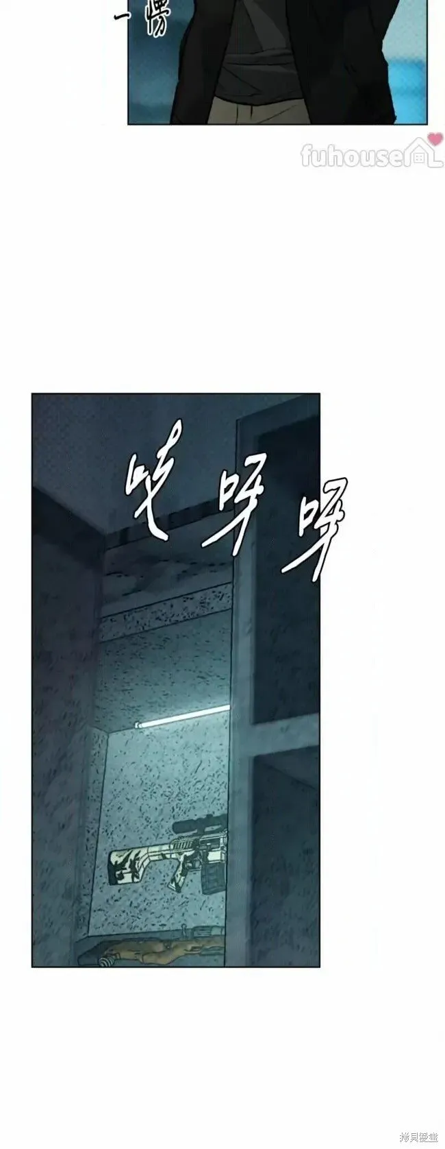 第49话 第51页