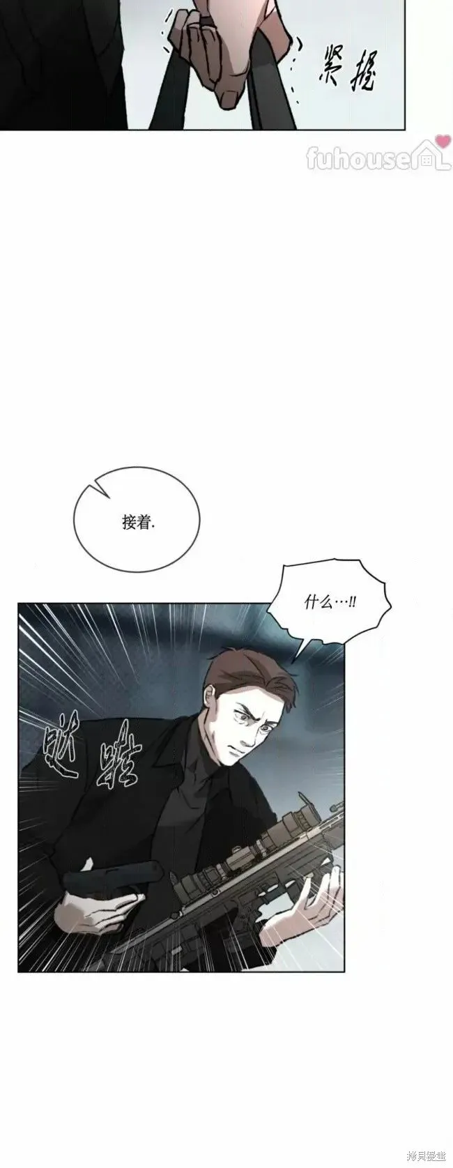 第49话 第53页
