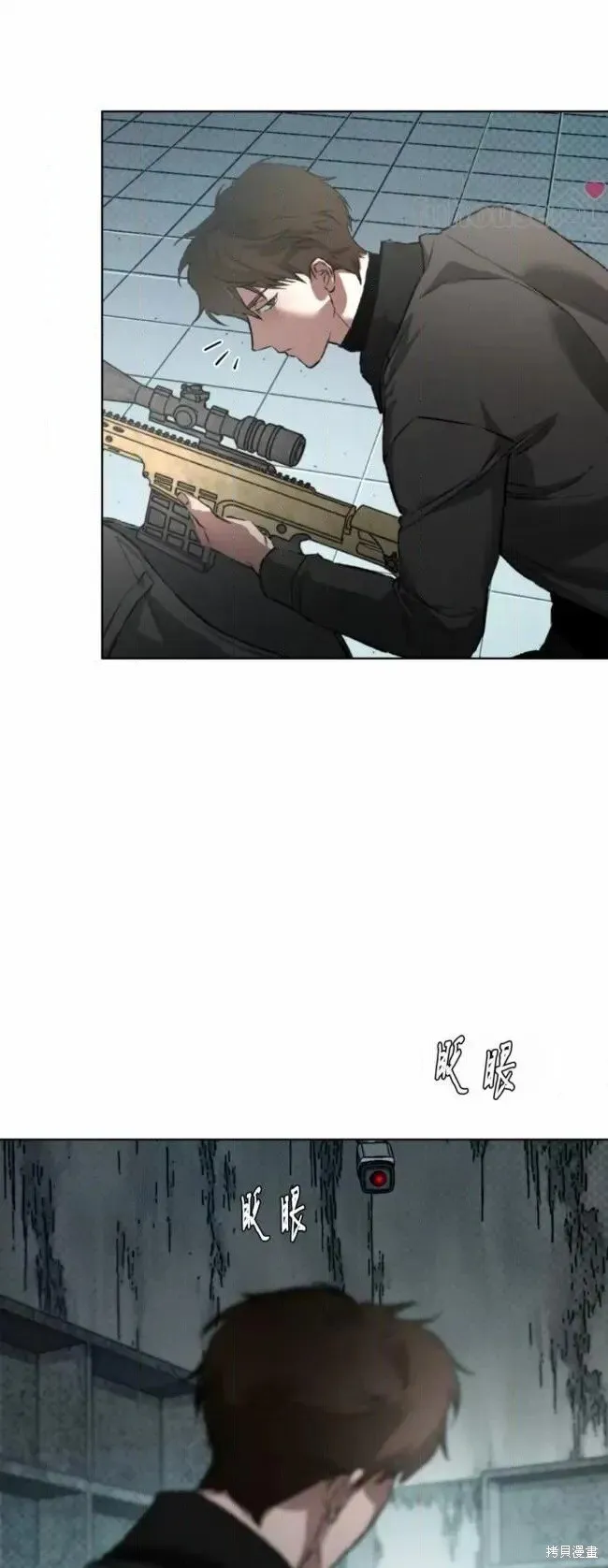 第49话 第54页