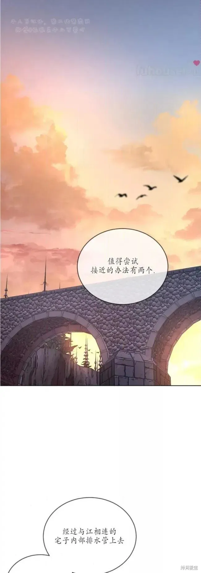 第49话 第58页