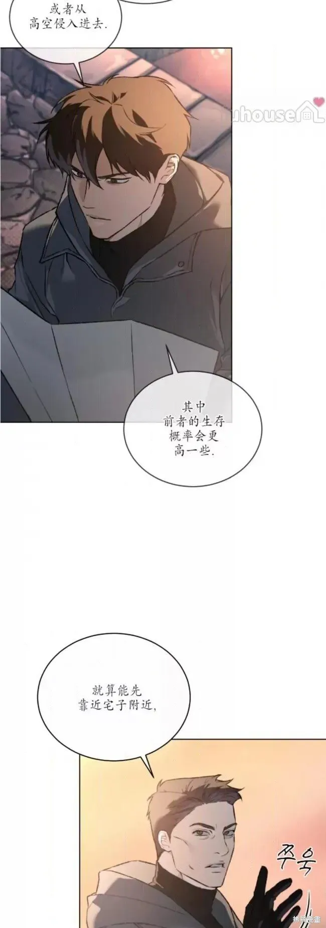 第49话 第59页