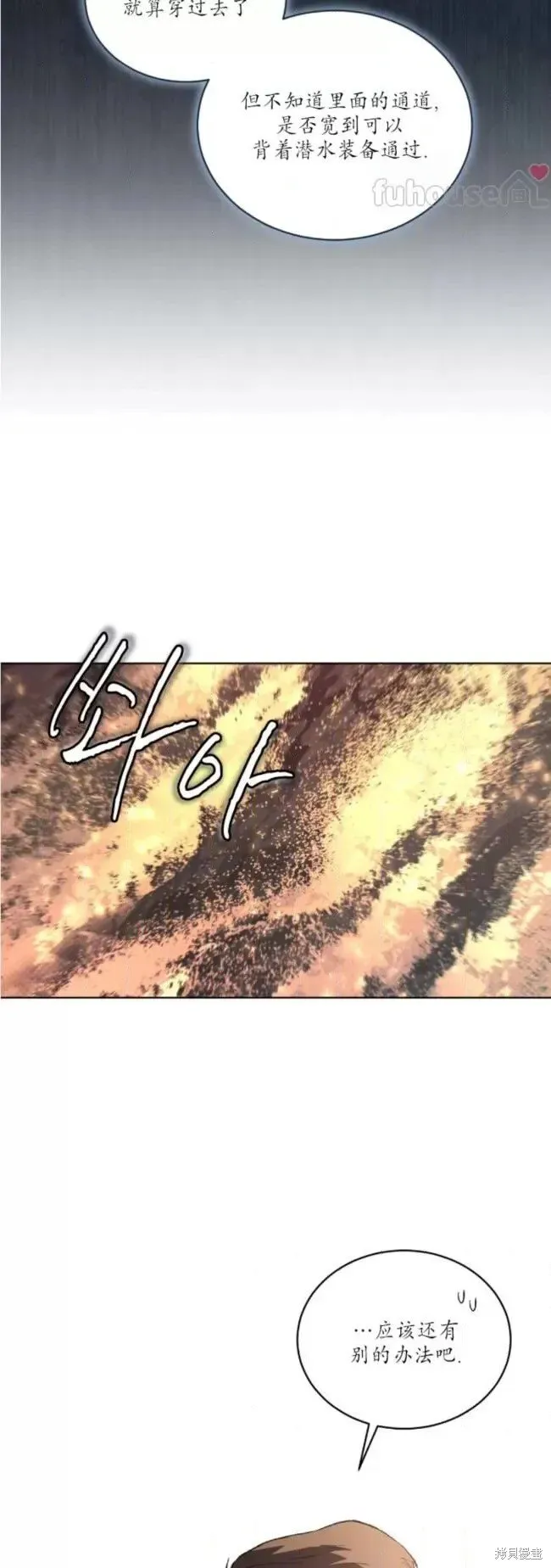 第50话 第4页