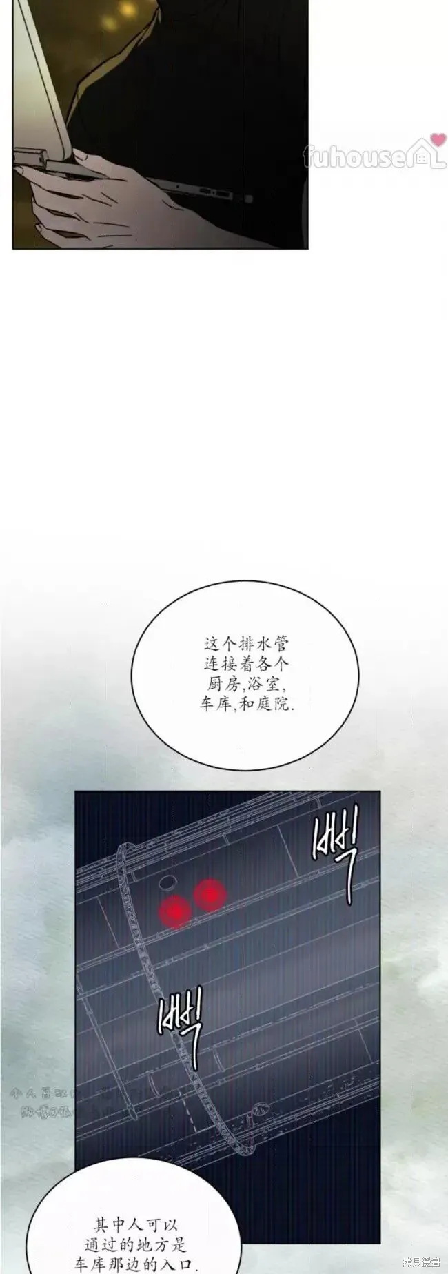 第50话 第10页