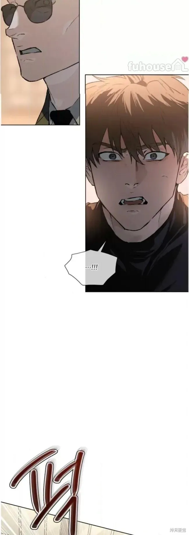 第50话 第20页