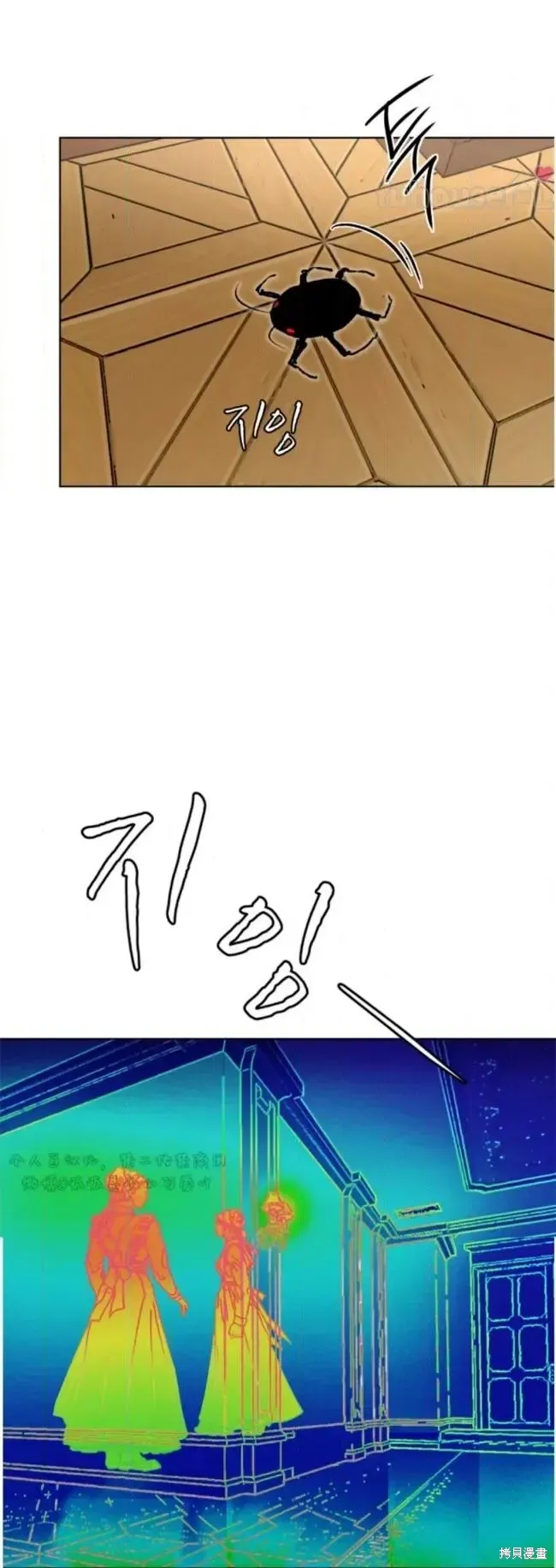 第50话 第24页