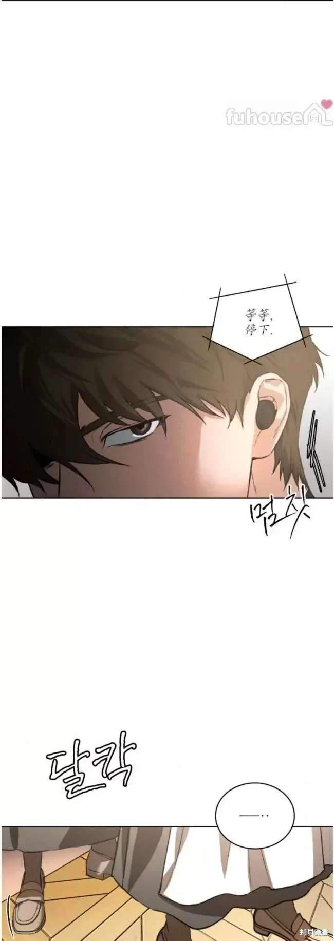 第50话 第25页