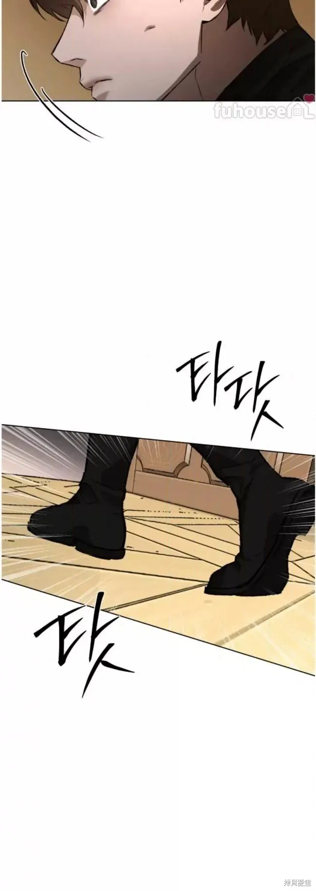 第50话 第28页