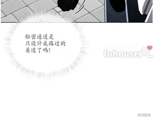第50话 第31页