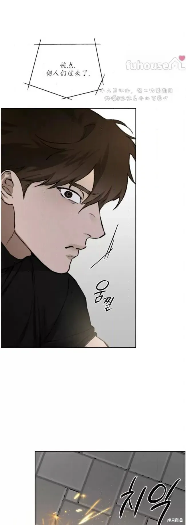 第50话 第32页