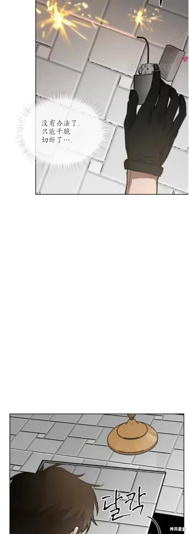 第50话 第33页
