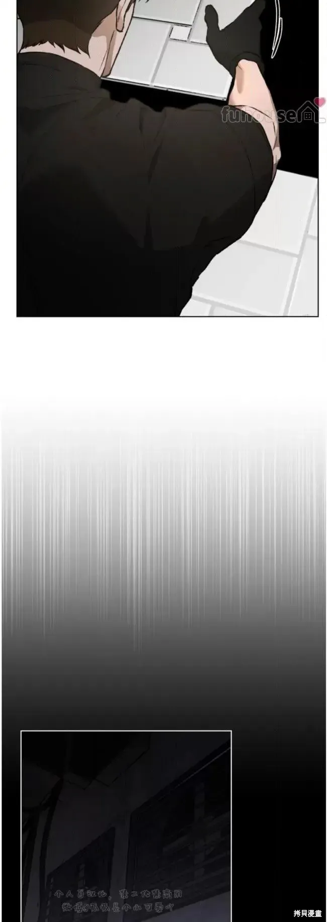 第50话 第34页