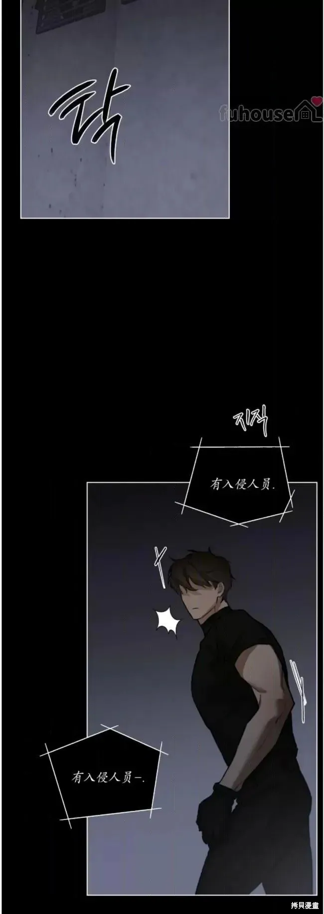 第50话 第35页