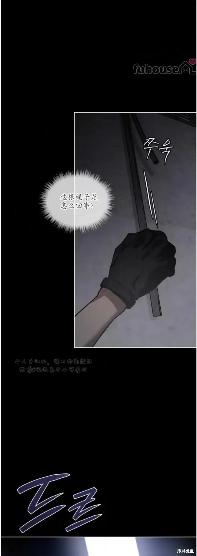 第50话 第37页