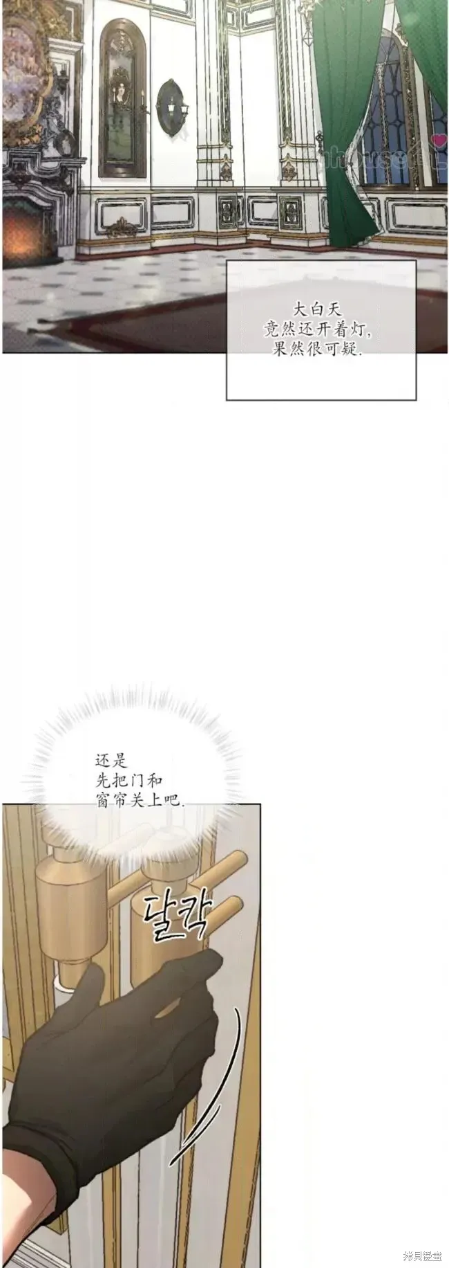 第50话 第40页
