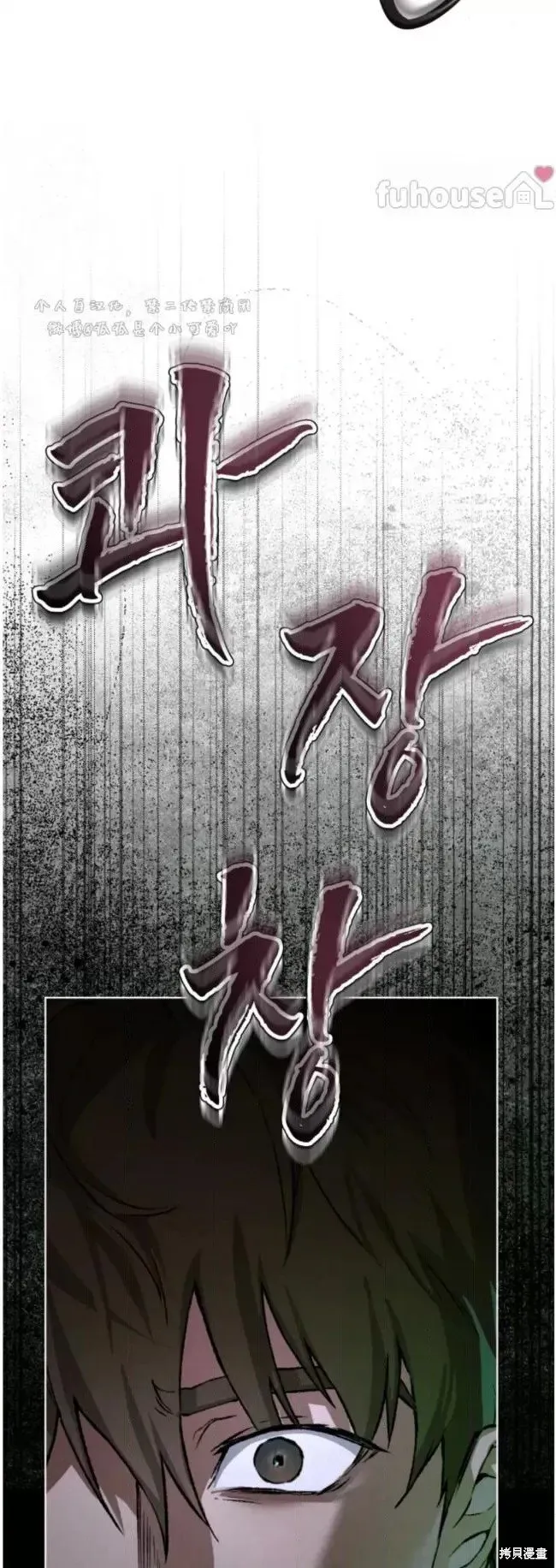 第50话 第44页