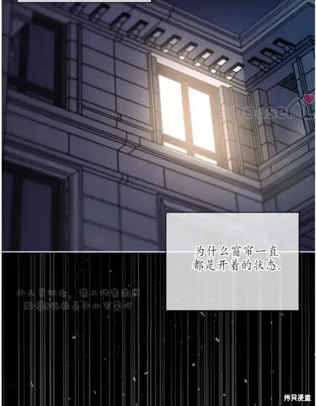 第50话 第46页