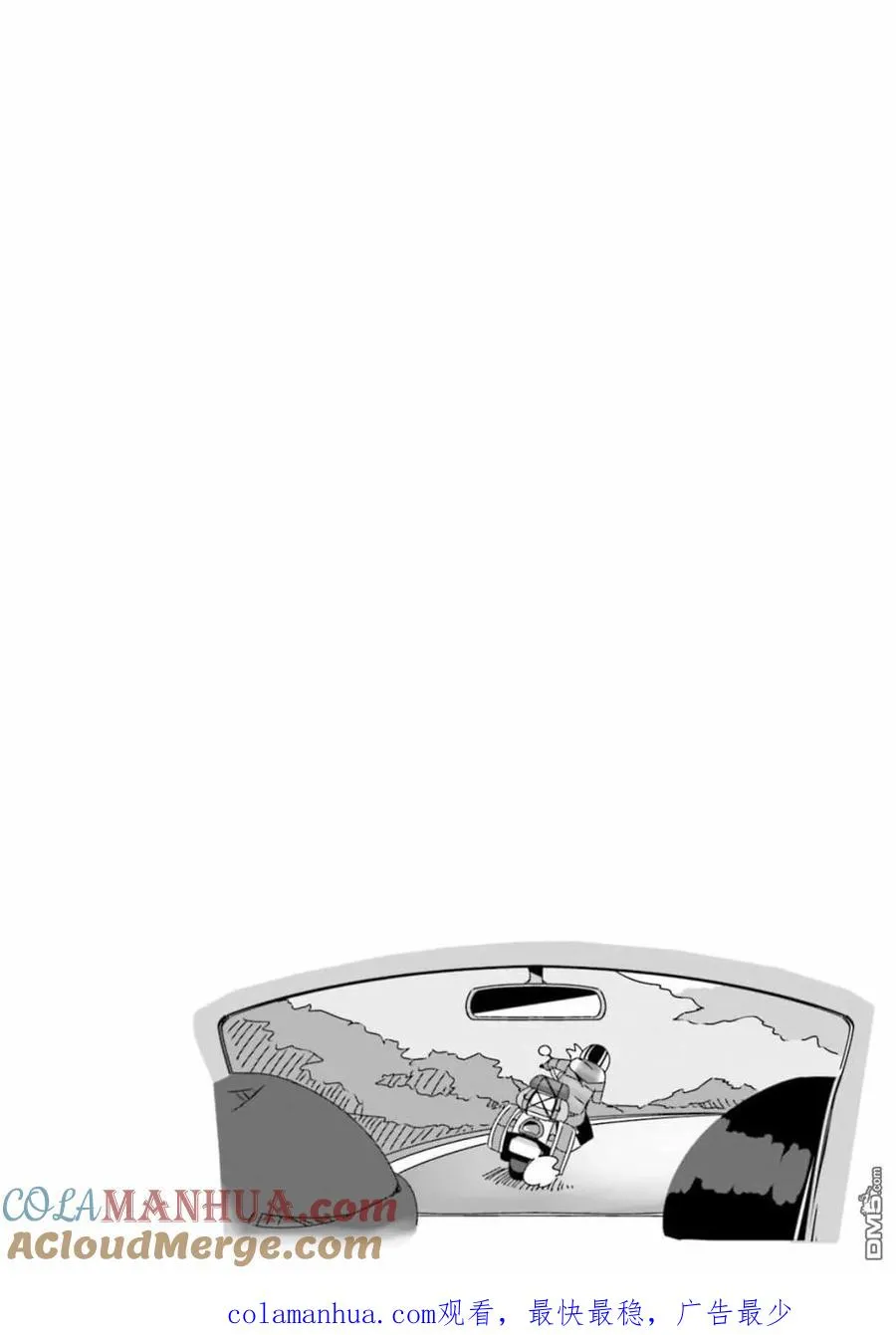 第49话 第25页