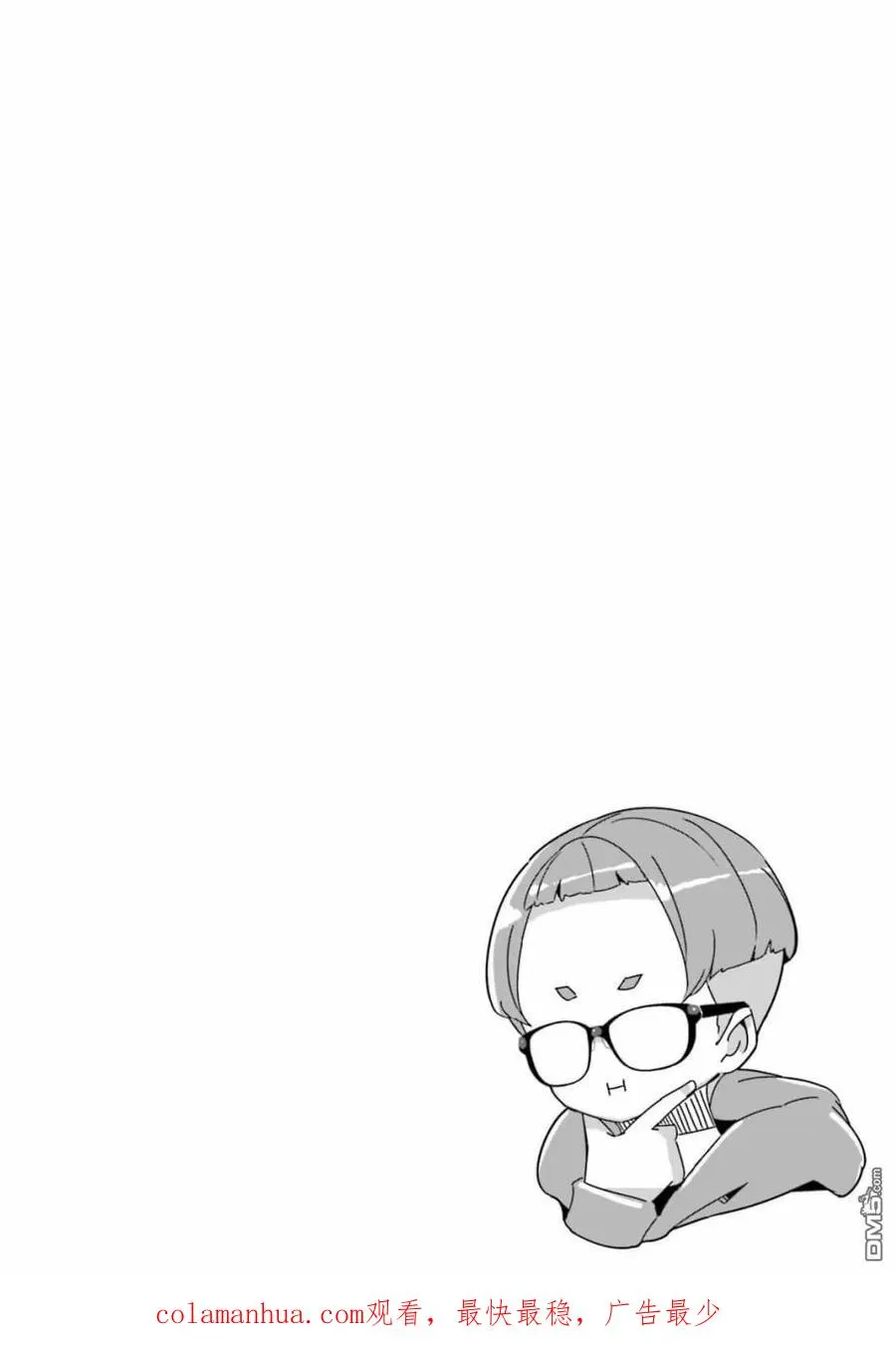 第54话 第26页
