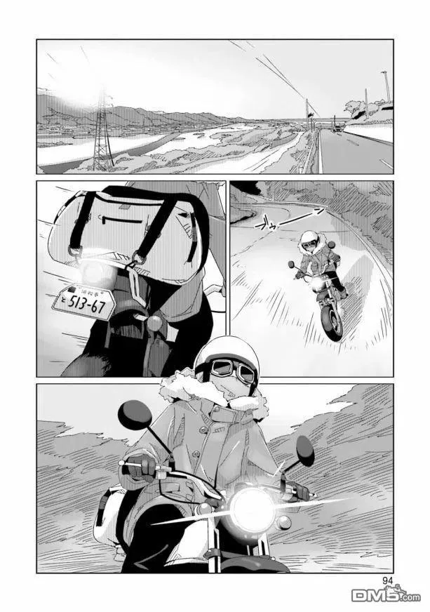 第56话 锅与秘境与西式菜单 第14页
