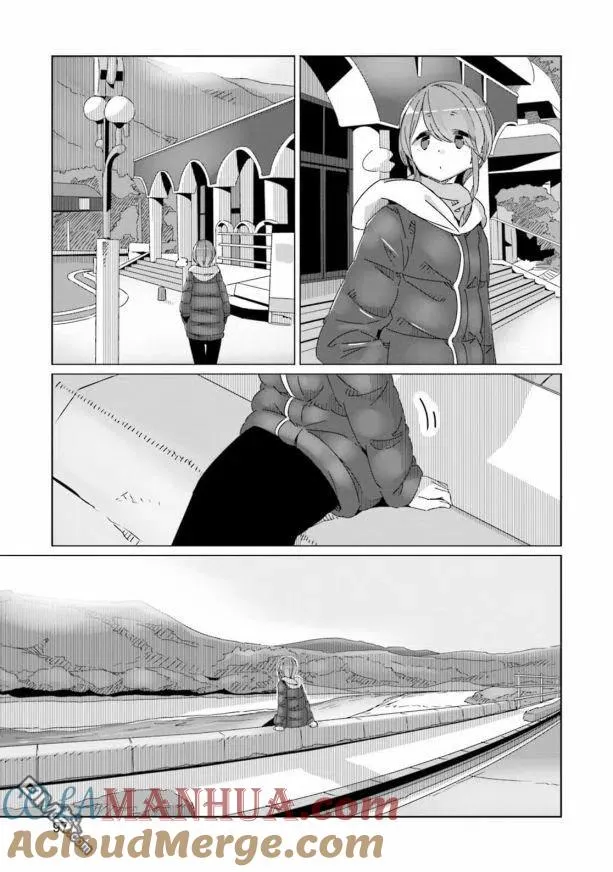 第56话 锅与秘境与西式菜单 第17页