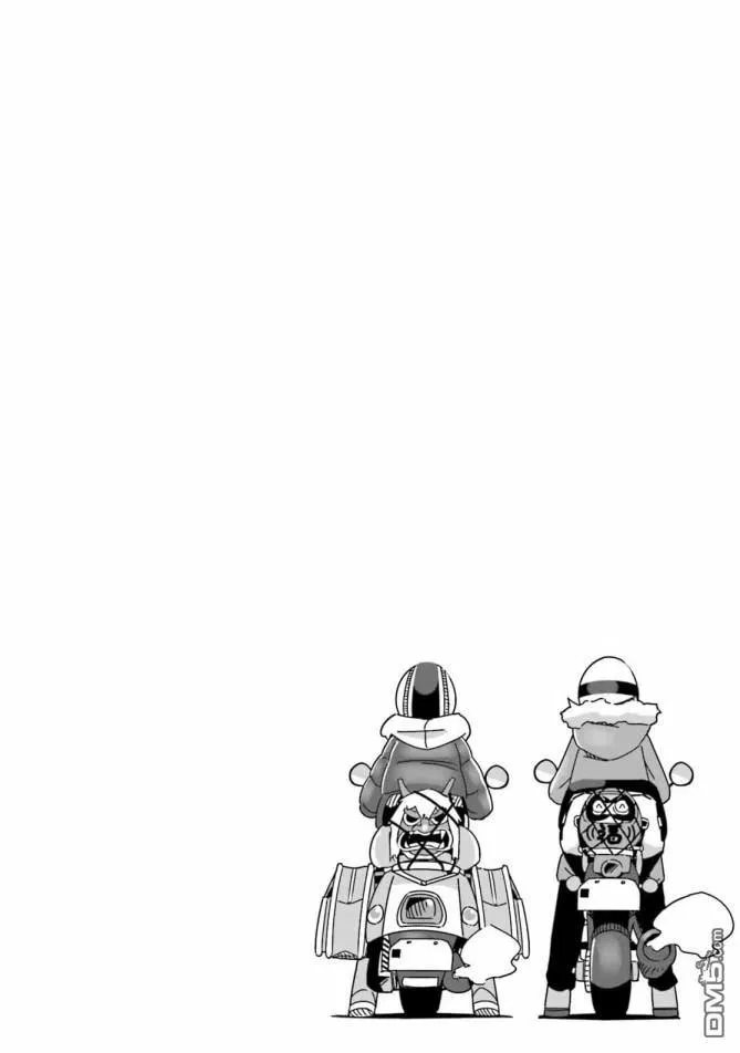 第57话 吊桥的国度 第26页