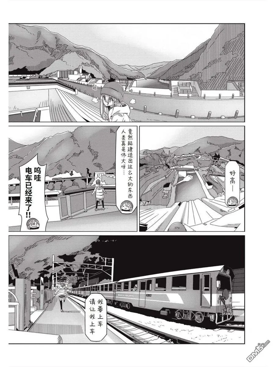 第58话 第24页