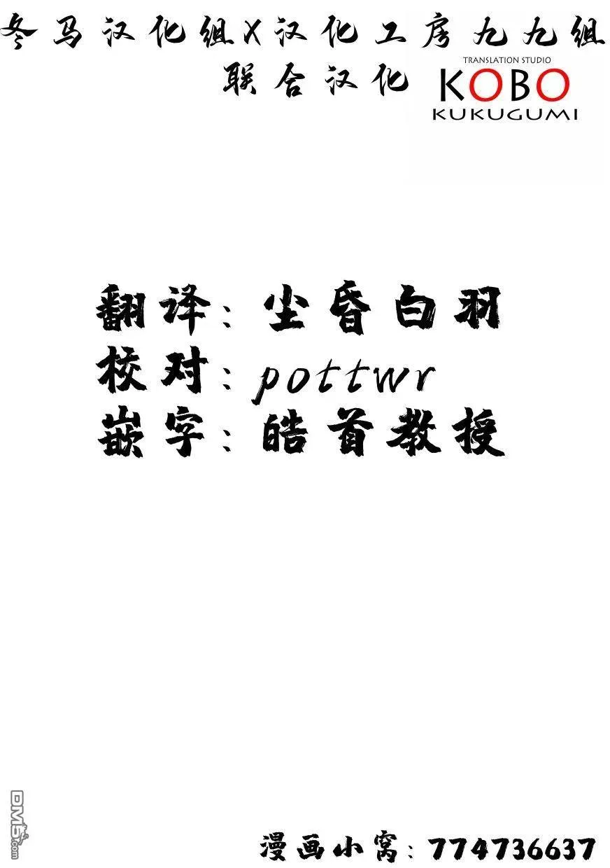 第58话 第26页