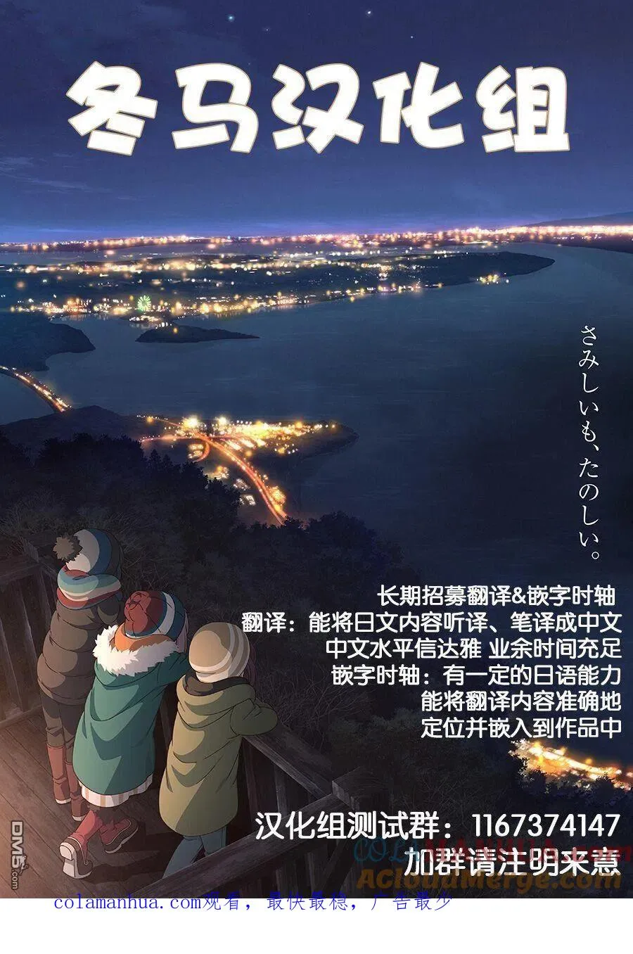 第61话 第27页