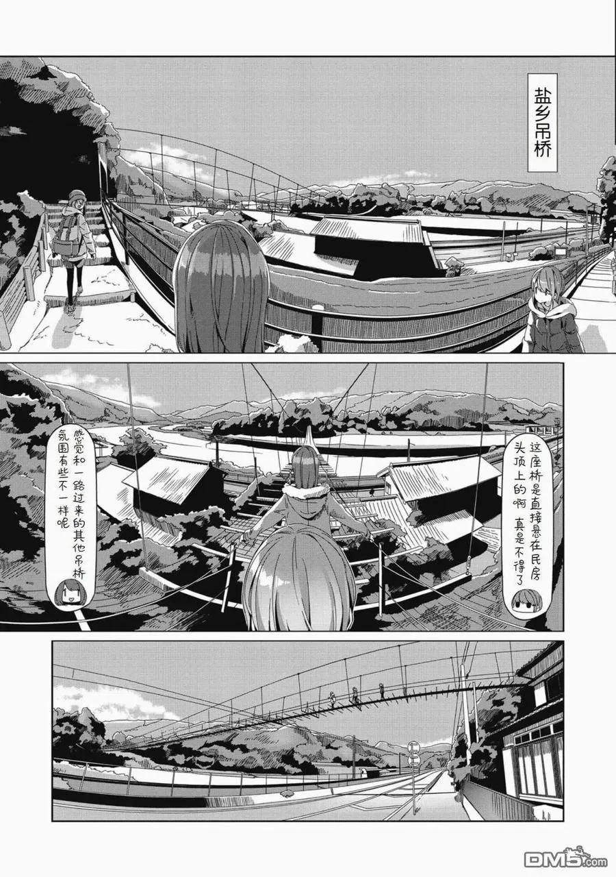 第63话 第4页