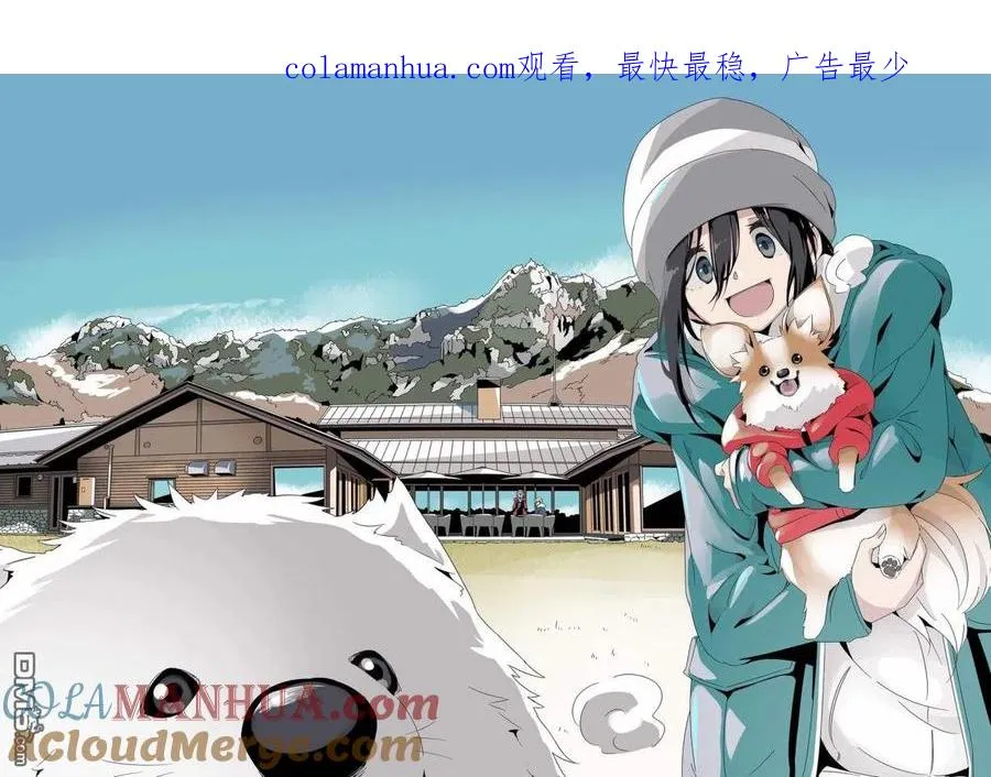 第68话 第1页