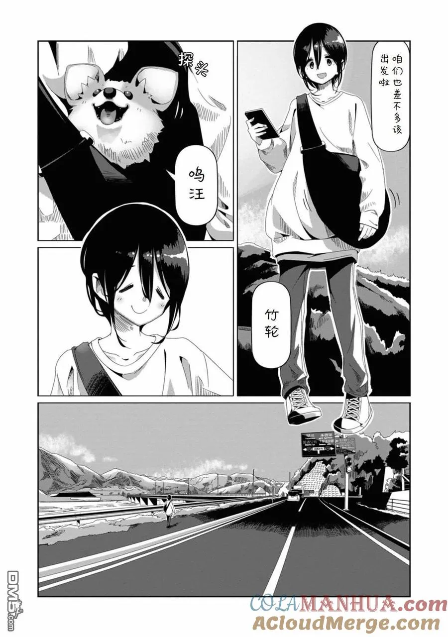 第72话 第25页
