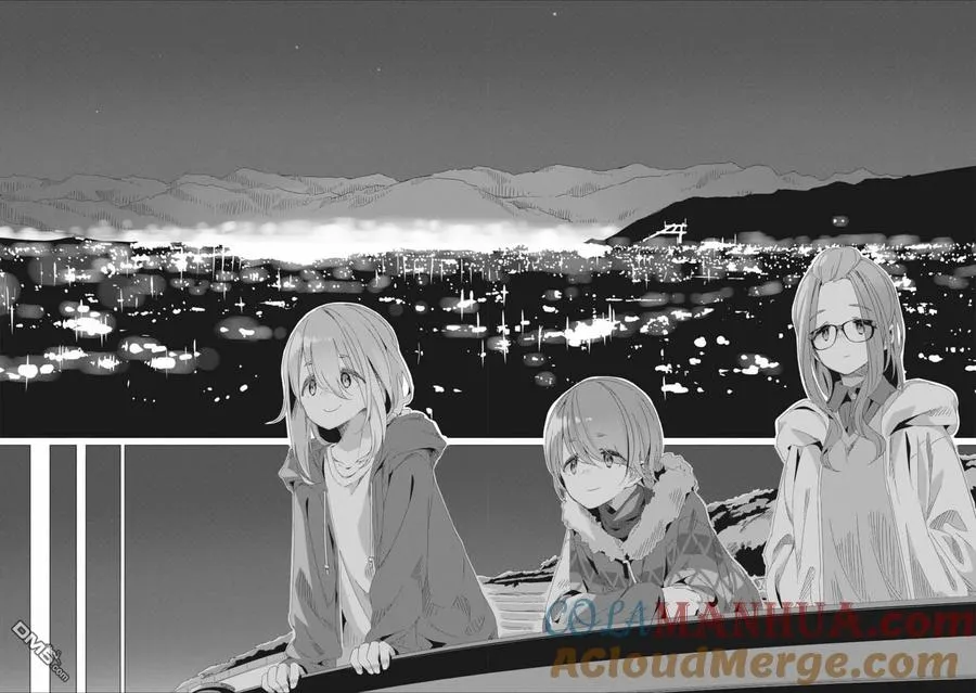 第76话 第17页