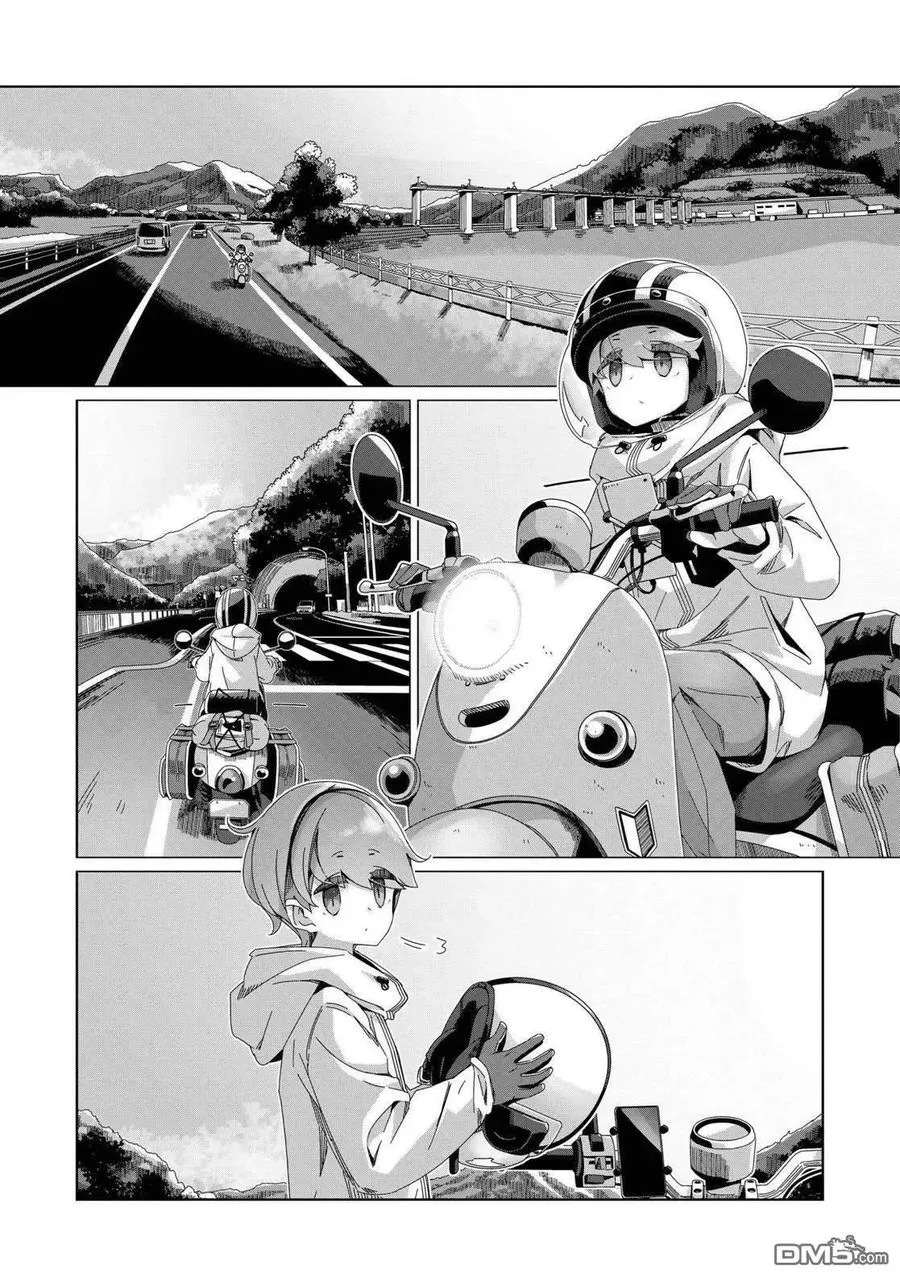 第99话 第2页