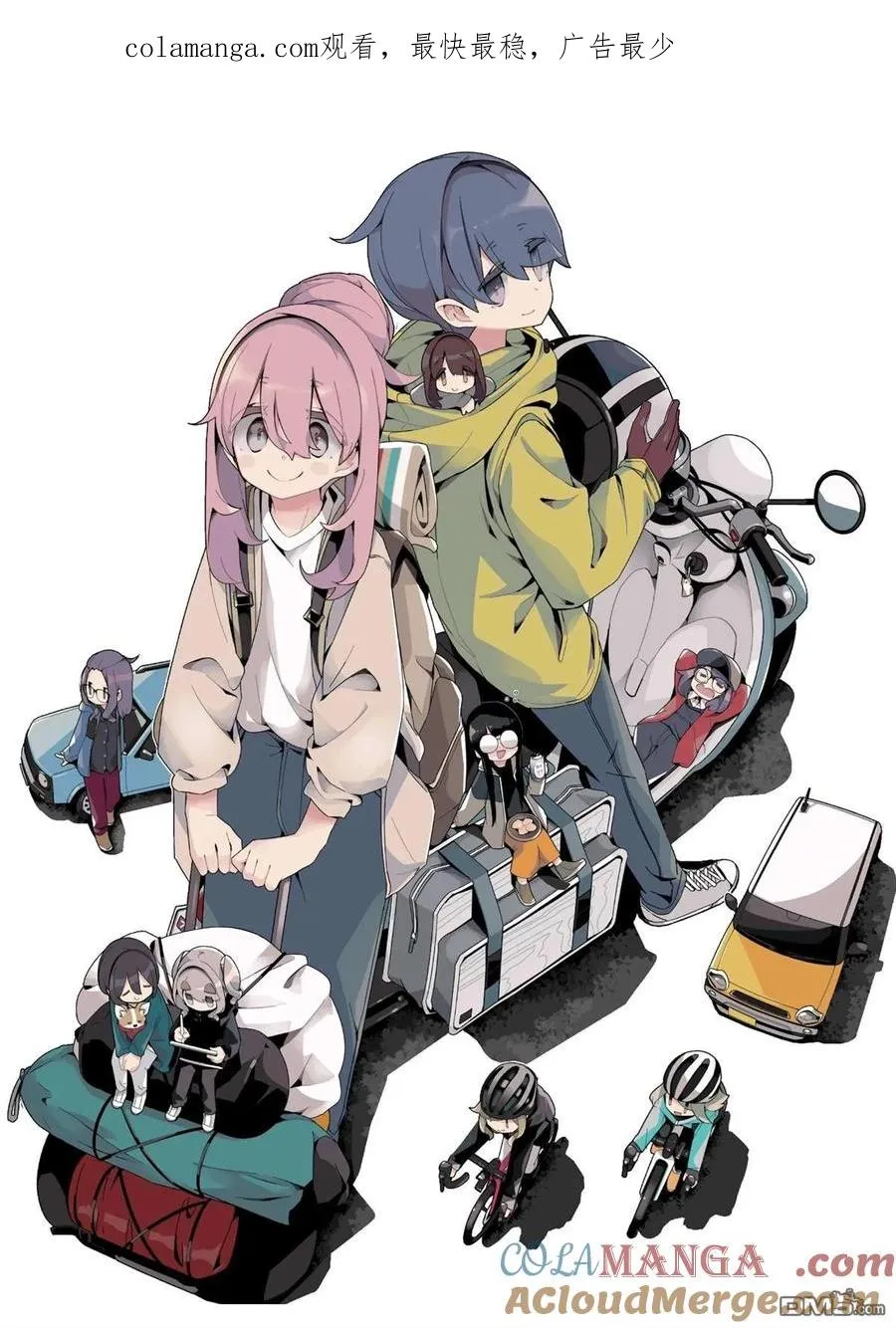 第100话 第1页