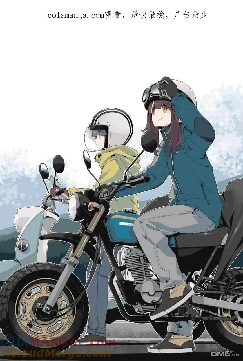 第101话 第1页