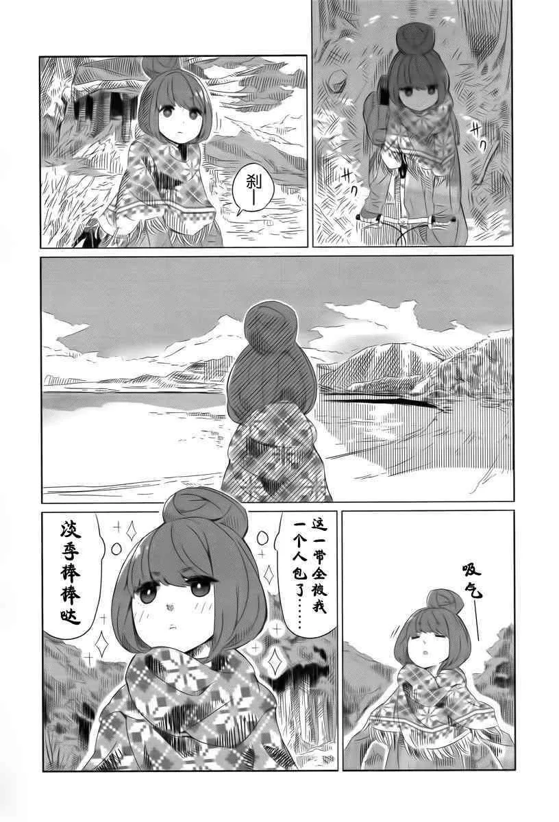 第1话 第4页