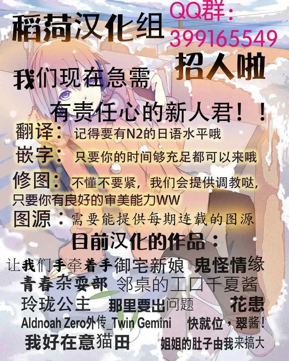 第1话 第31页